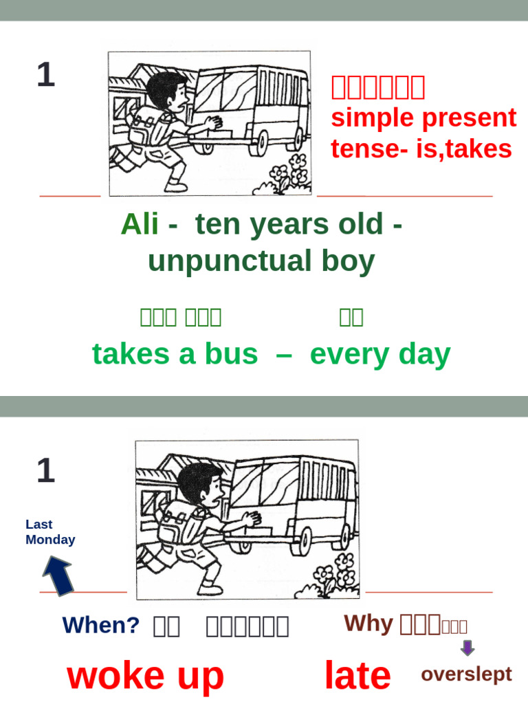 A Punctual Section C | PDF