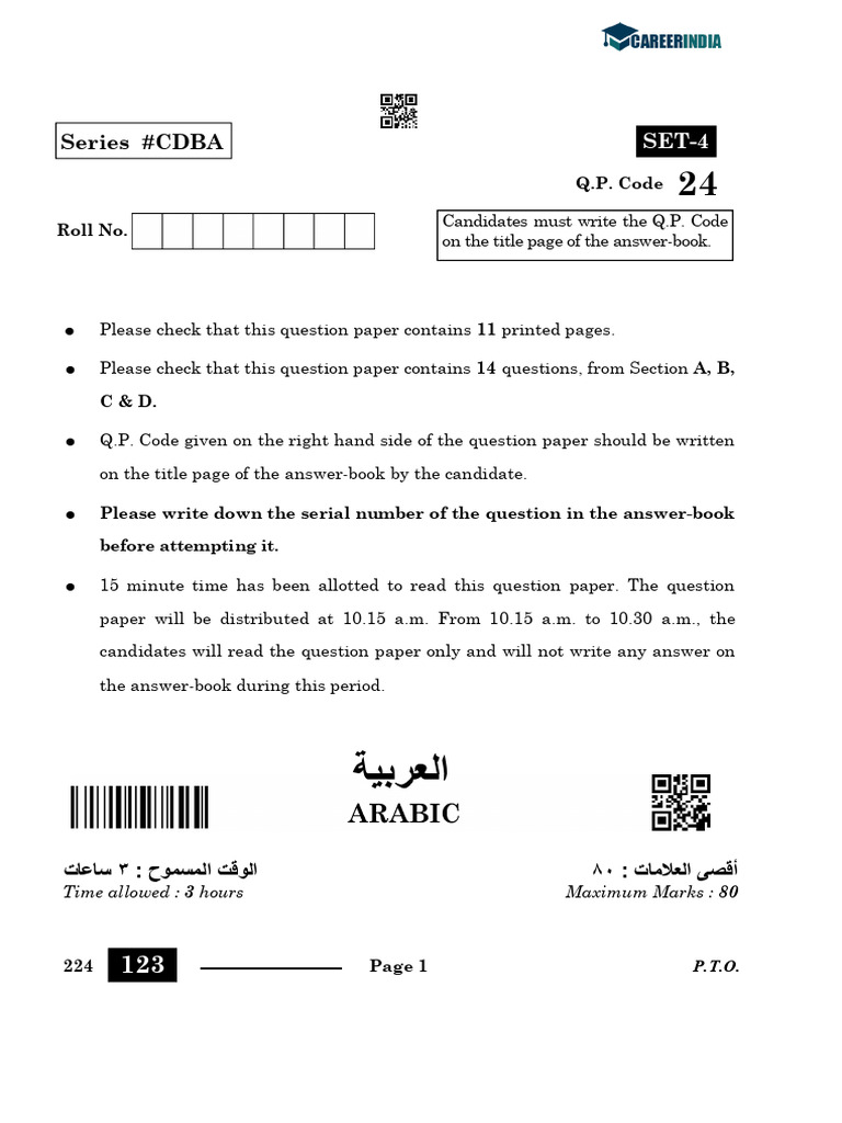 CBSE Class 10 Arabic Question Paper 2024why Hot You Donetsk Tell Me The ...