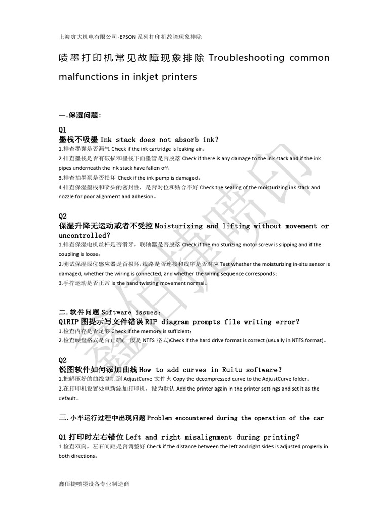 EPSON Printer Troubleshooting Guide | PDF | Printer (Computing ...