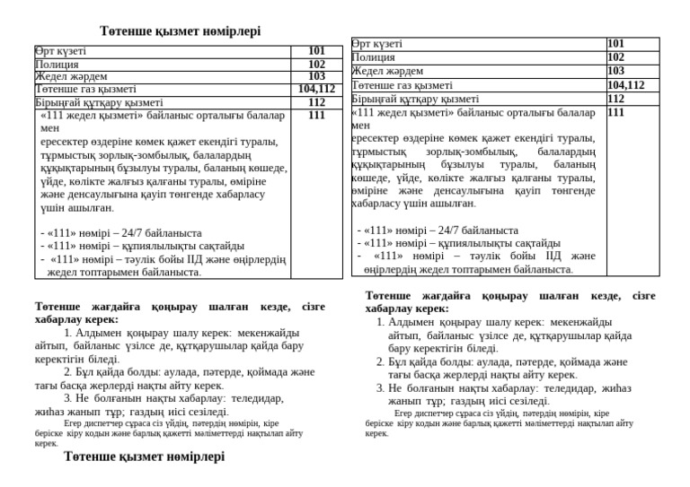 Трейси Адамс онлайн порно