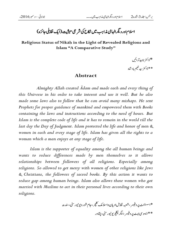 1 DR - Naheed | PDF