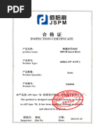 ISTA Procedure 2A 中文 | PDF