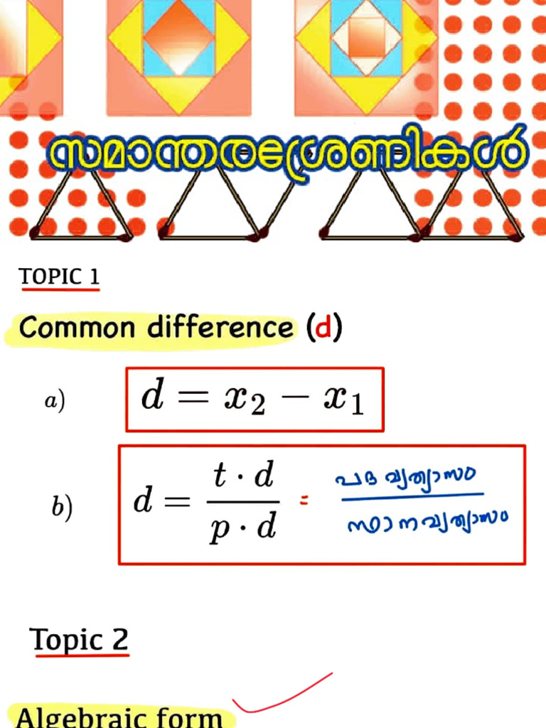 10 Math Chapter 1 | PDF
