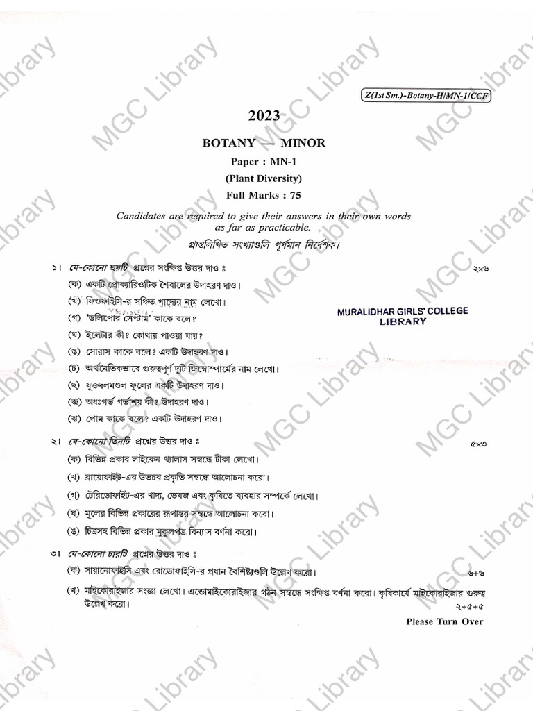 2023 Botany minor 1st sem mn1 | PDF