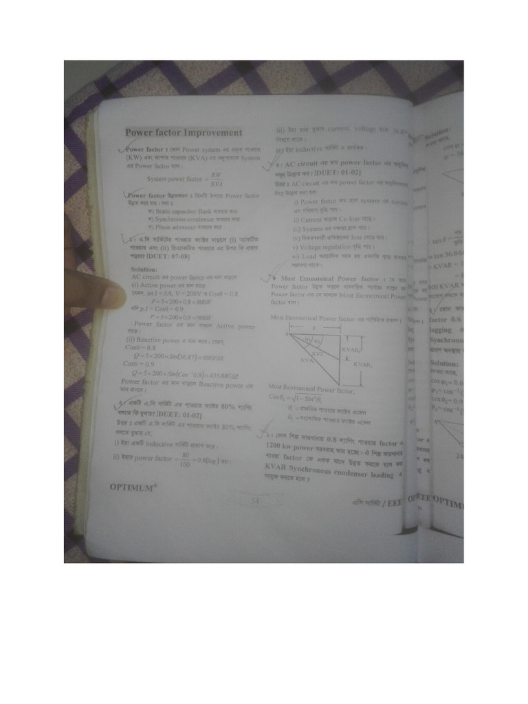 Power factor improve pdf