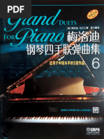 羽田裕美 ② かけがえのないもの～ZARD Piano Classics～ | PDF