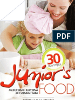 Μαραζιώτη Ειρήνη - Junior's food - Μεσογειακή κουζίνα σε παιδικά πιάτα