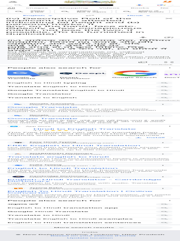 English to Hindi - Google Search | PDF | English Language | Linguistics