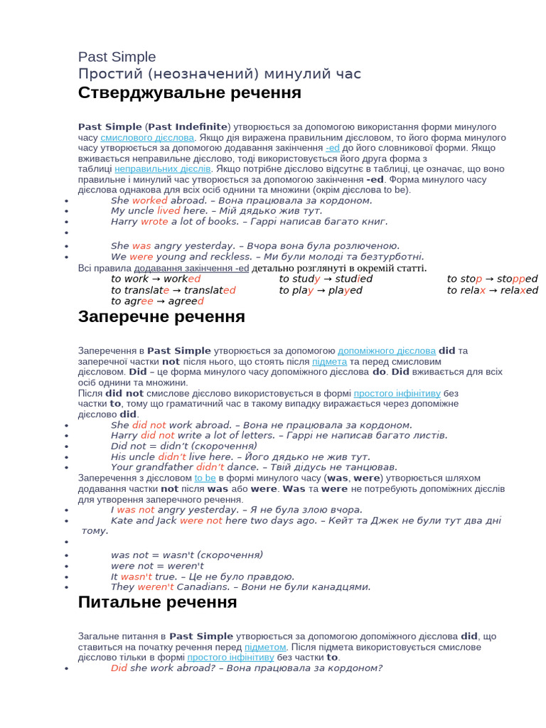 Past Tenses | PDF