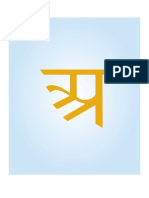 Sanskrit Alphabet Posters