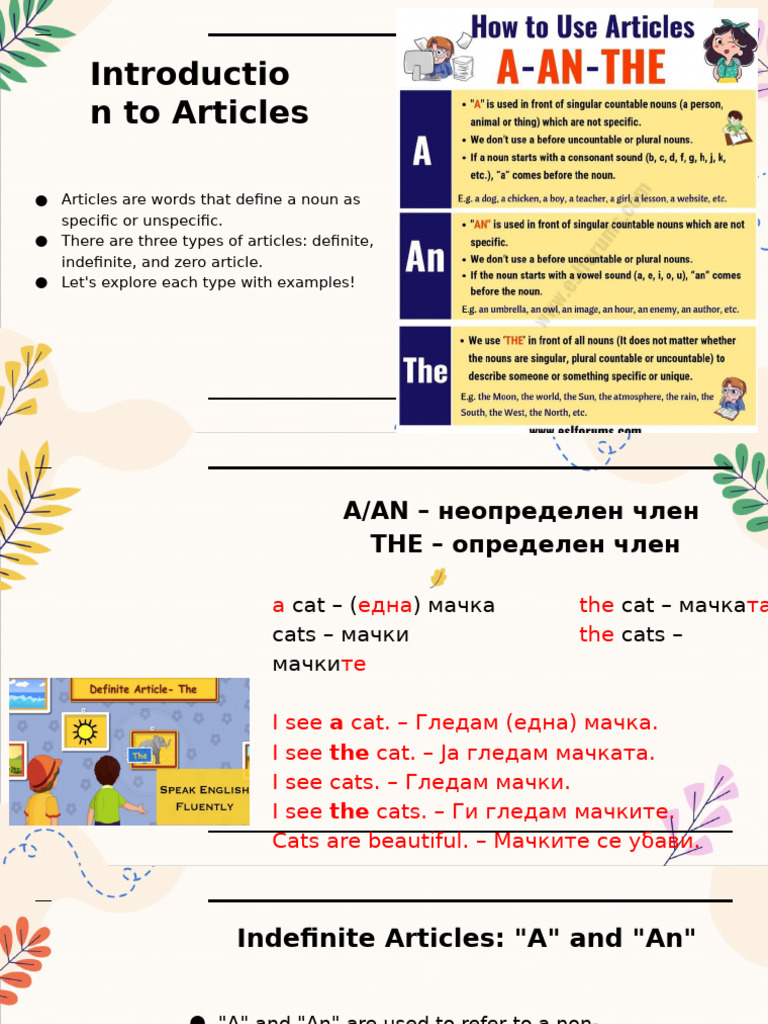 Articles | PDF