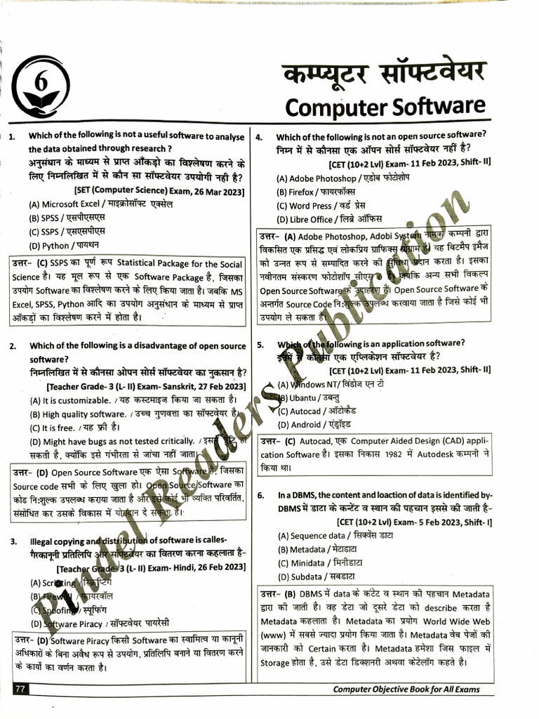 Adobe Scan Oct 15, 2024 | PDF | Software | Operating System