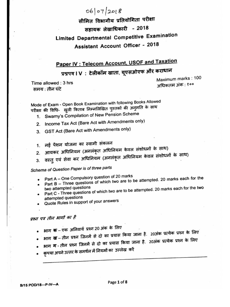 2018 Paper IV - Telecom Accounts, USOF and Taxation | PDF