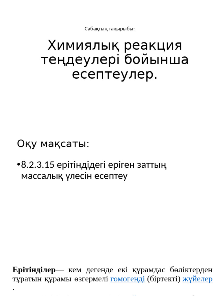 Үлкен кеуделі жалаңаш қыздар стриптиз видео