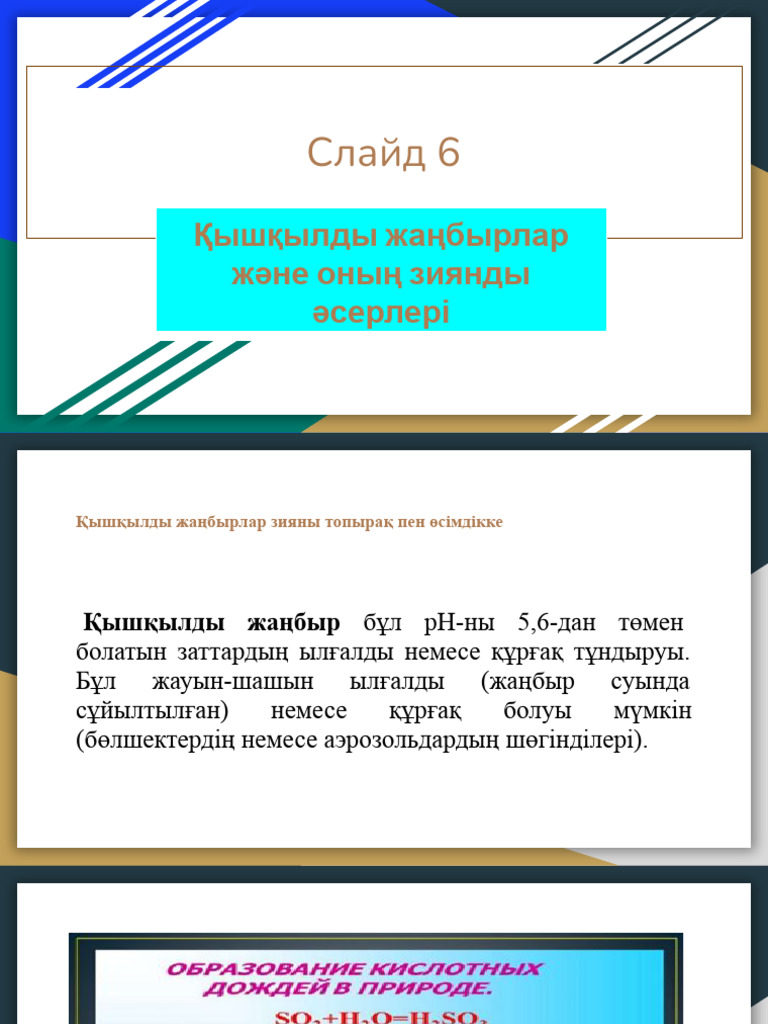 Жыныстық татуировкалар