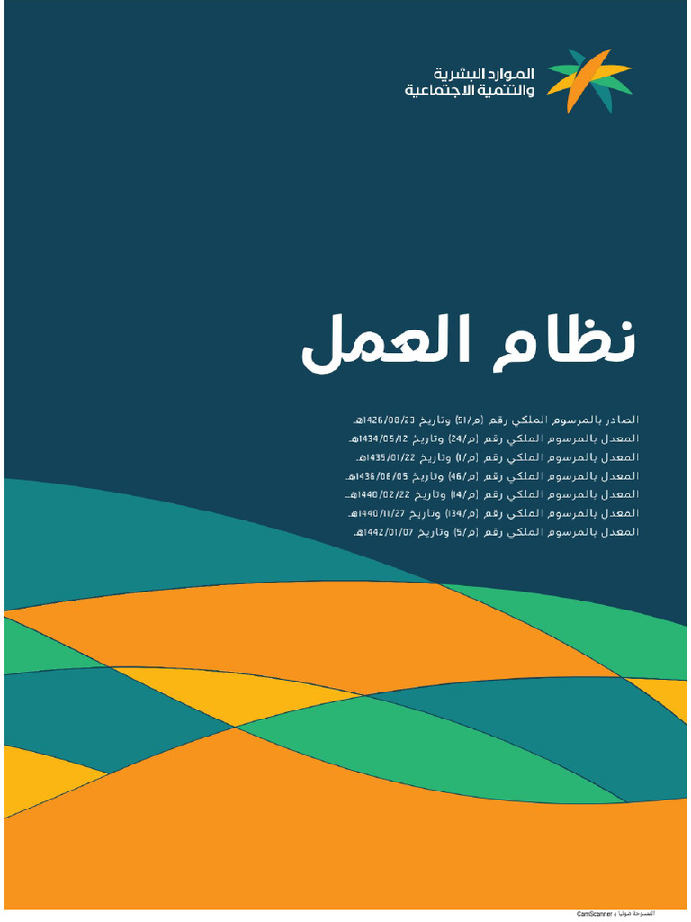 $R8U67HI | PDF