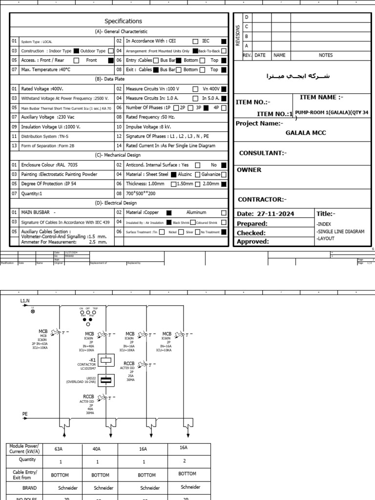 Mcc Galala Pdf Electric Power Distribution Alternating Current