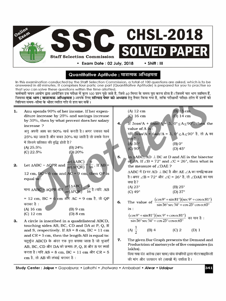 02 SSC CHSL (M) 2018 02 July S3 Solved Paper | PDF