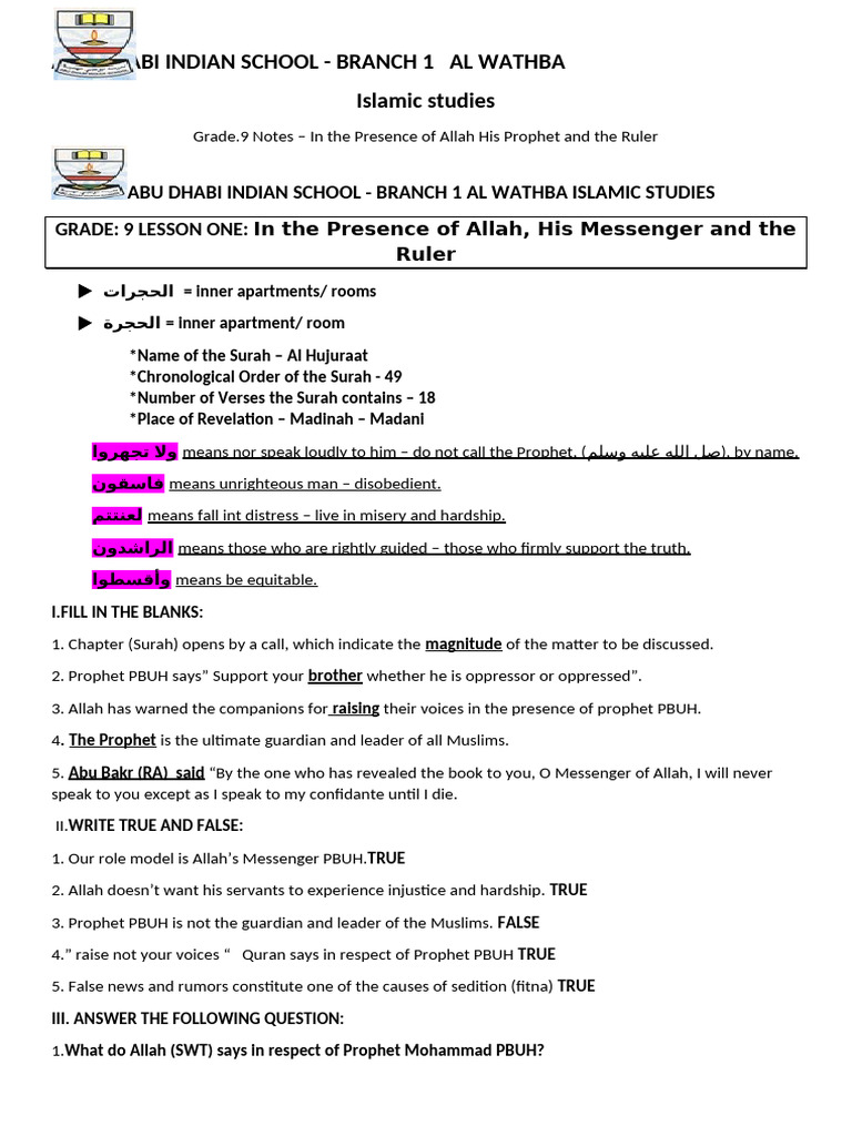 Grade 9 Islamic Studies Notes: Al Hujuraat | PDF | Prophets And ...