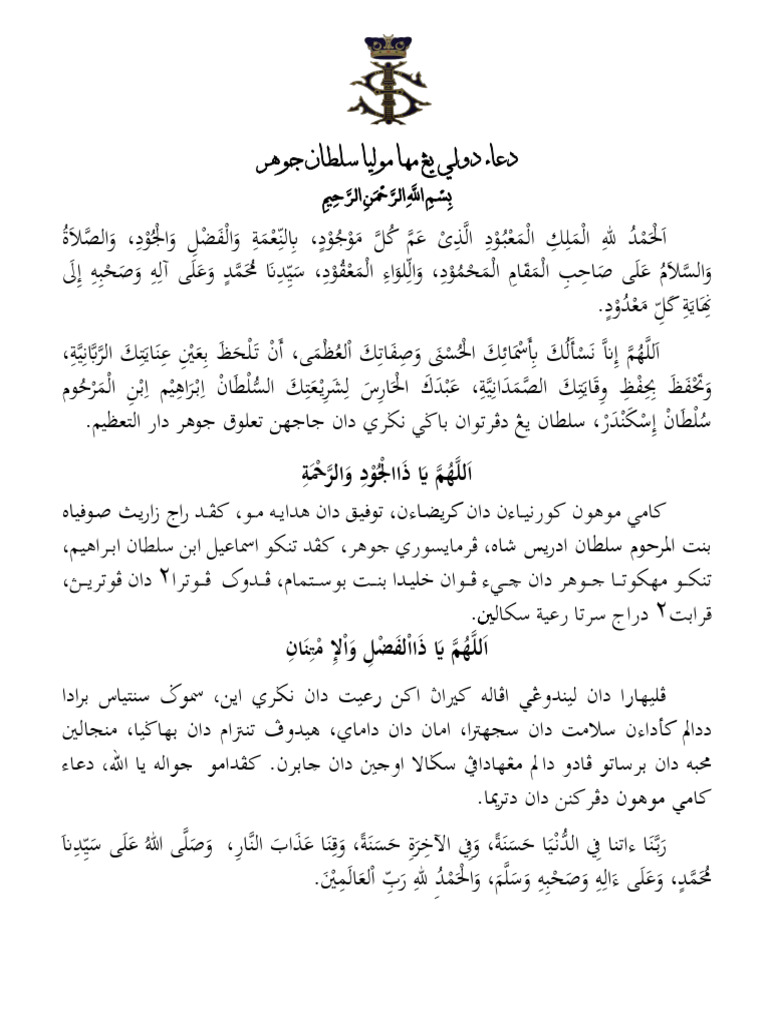 Doa DYMM Sultan Johor2 | PDF