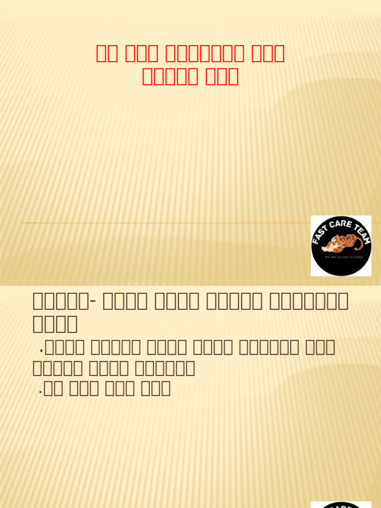 4... Injb | PDF