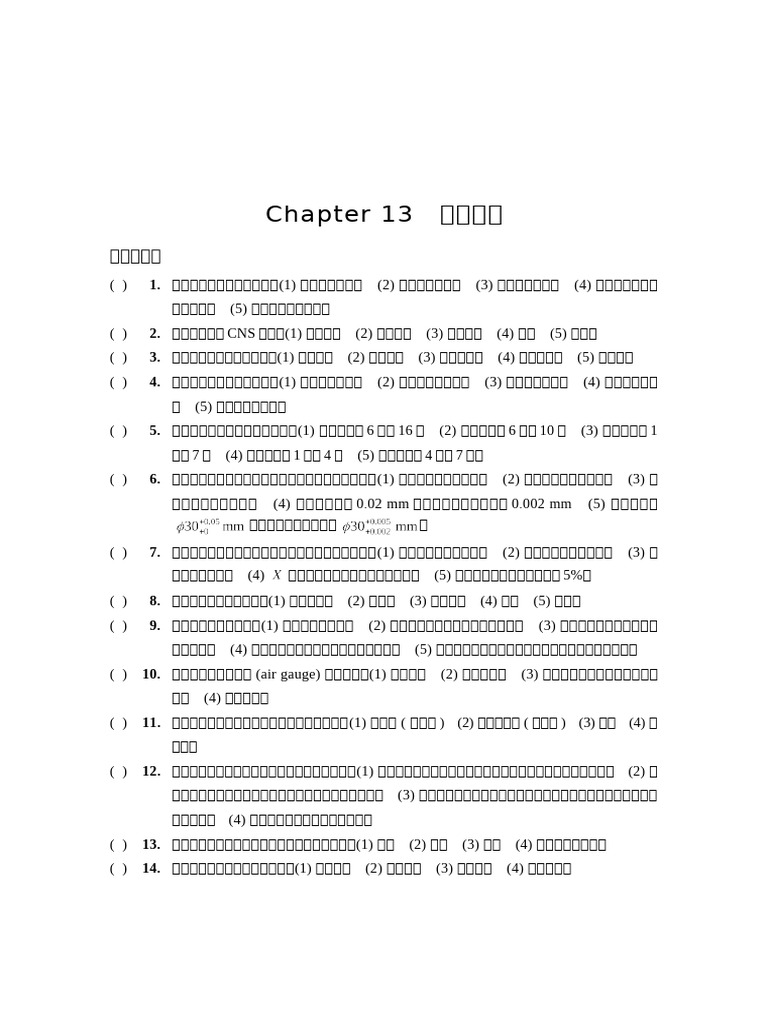 CH 13 | PDF