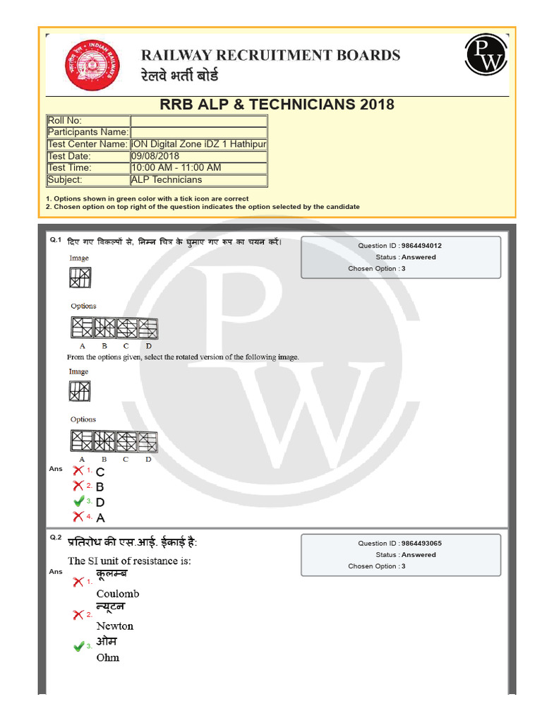 RRB Technician Questions Paper 2018 | PDF