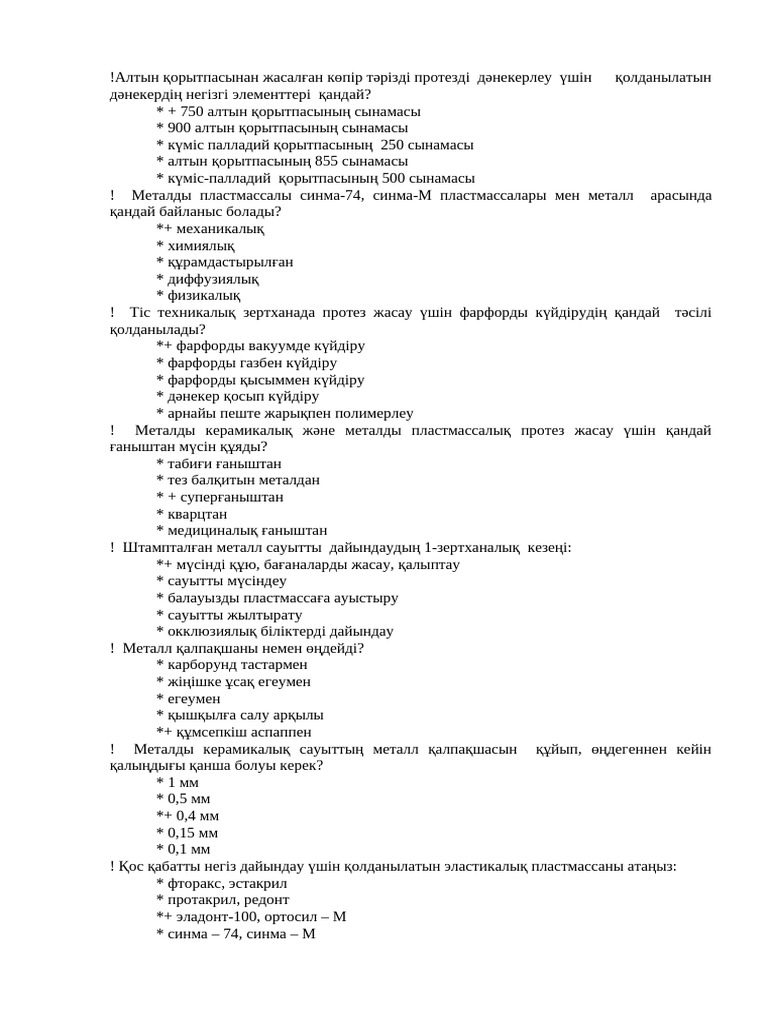 Тәжік молдасы үйдегі секс