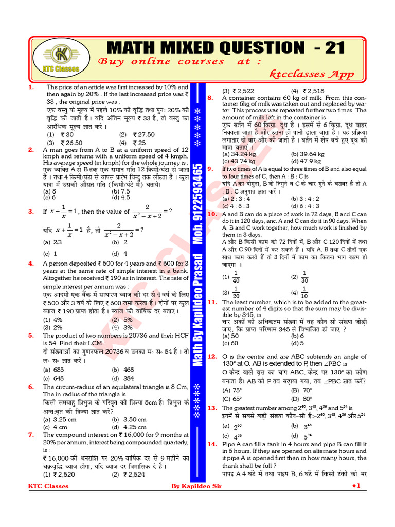 Math Mixed Question - 21 | PDF | Euclidean Plane Geometry | Elementary ...