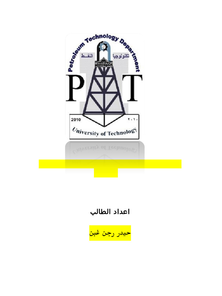 1111111111111-pdf-area-volume