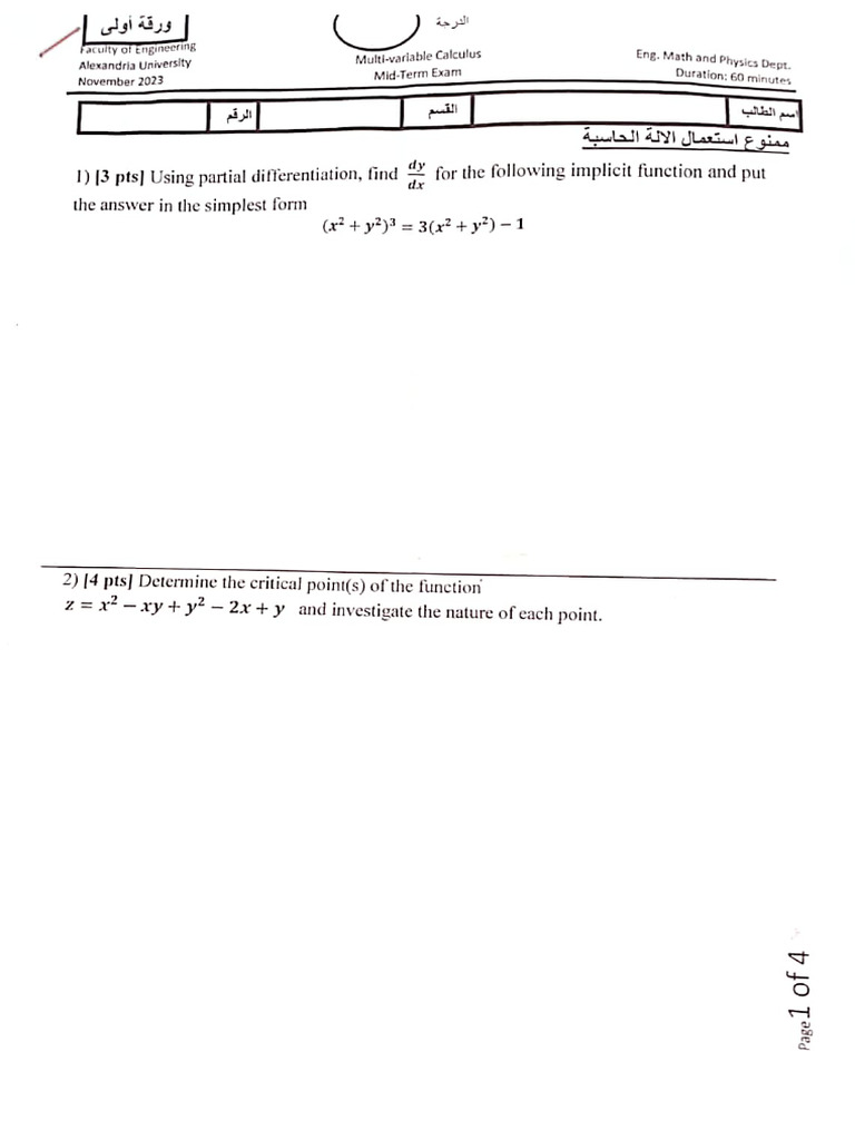 Mid 23 Math 3 | PDF