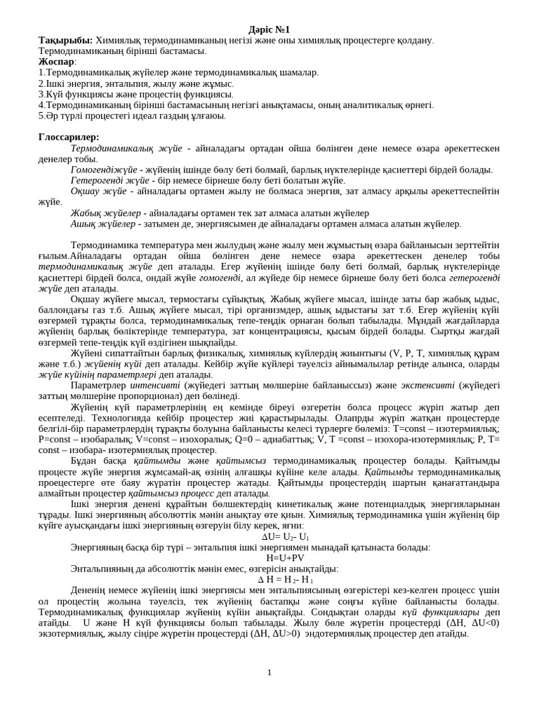 Қыздың бөксесінің порно видеосы