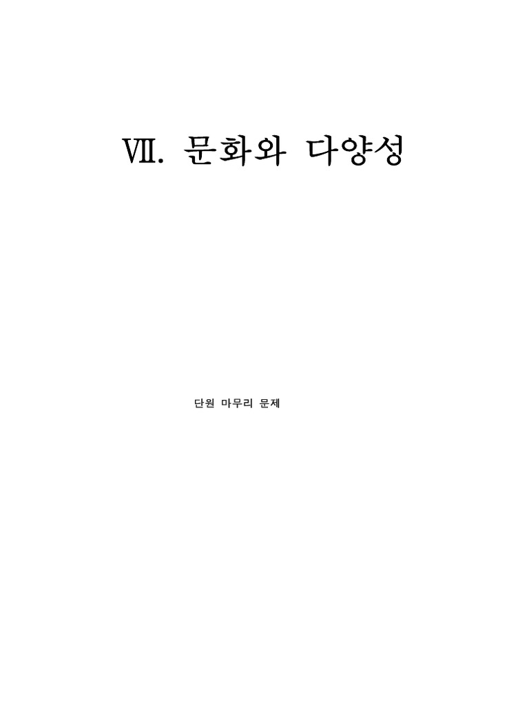 7 3 | PDF