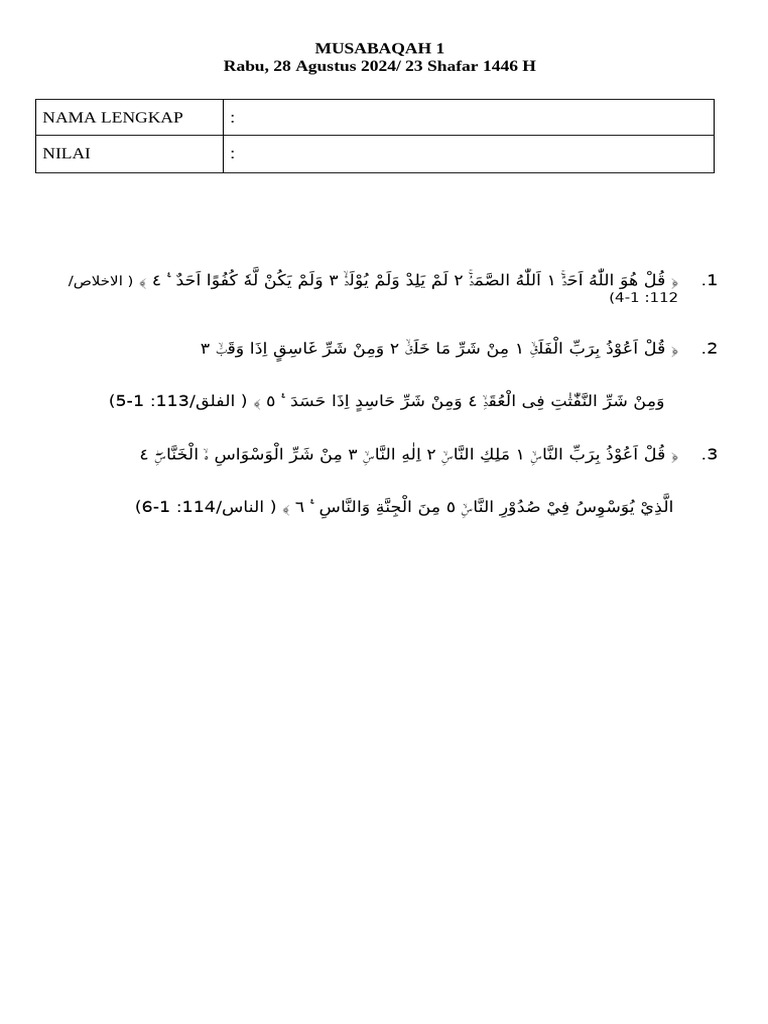 Musabaqah 1 | PDF