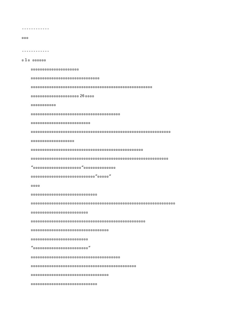 22029 | PDF