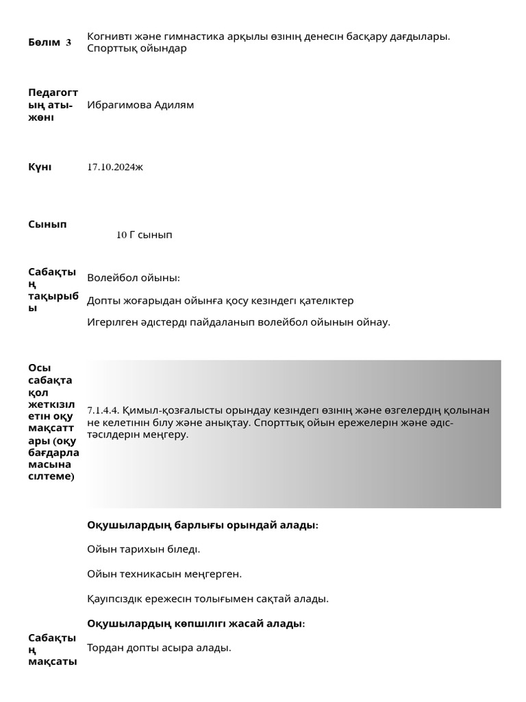 7 1 PDF | PDF