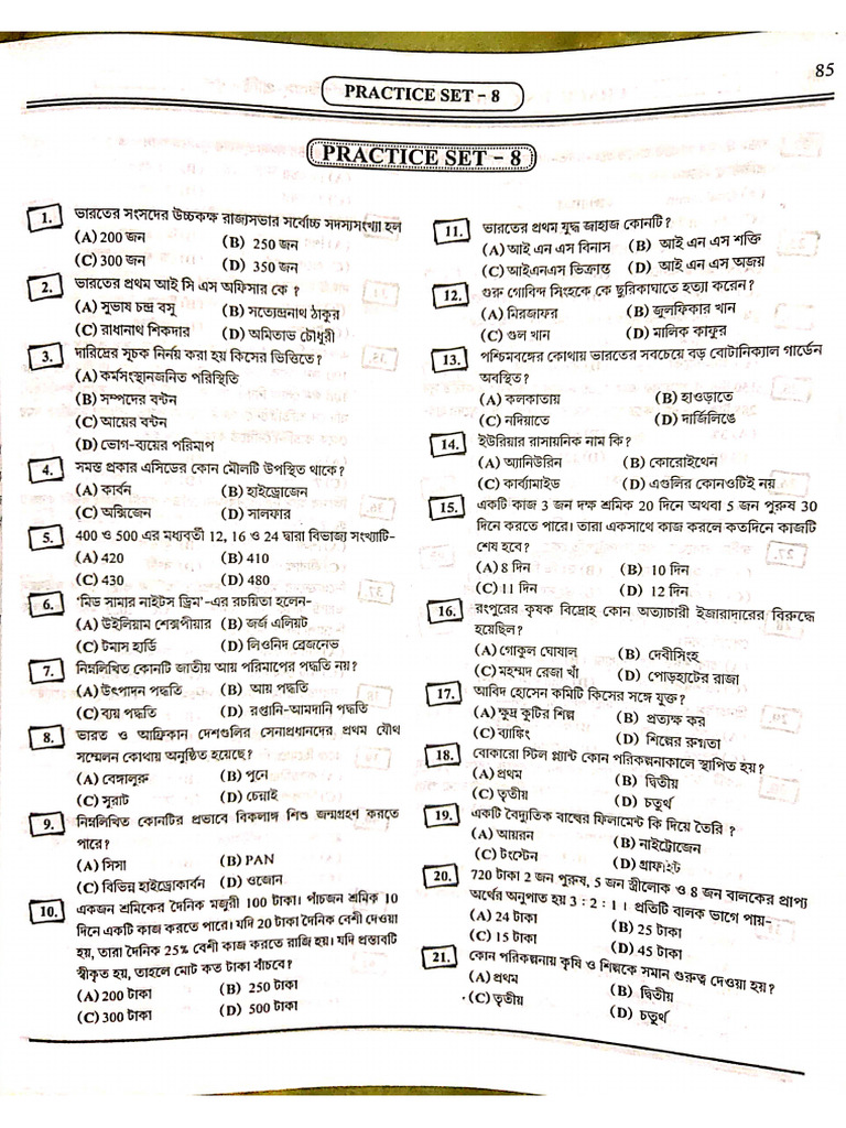 Miscellaneous Set 8 | PDF