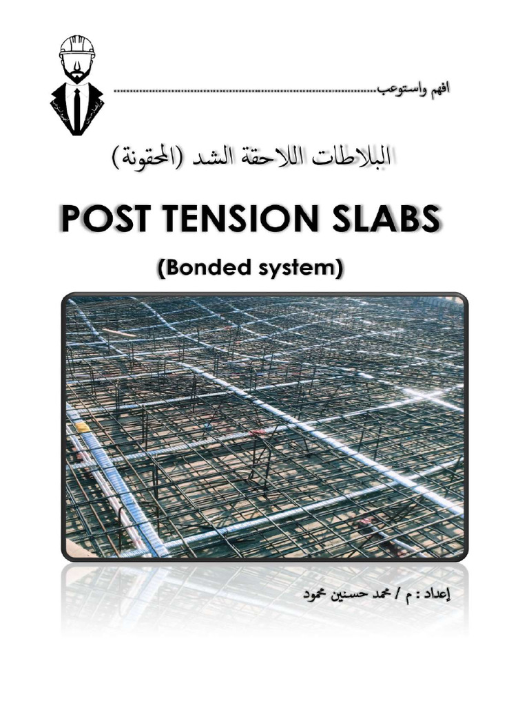 Post Tension | PDF