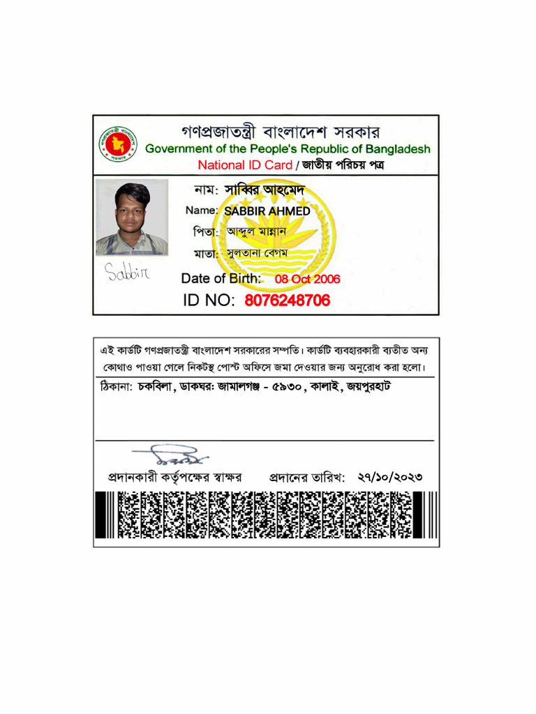 Sabbir | PDF