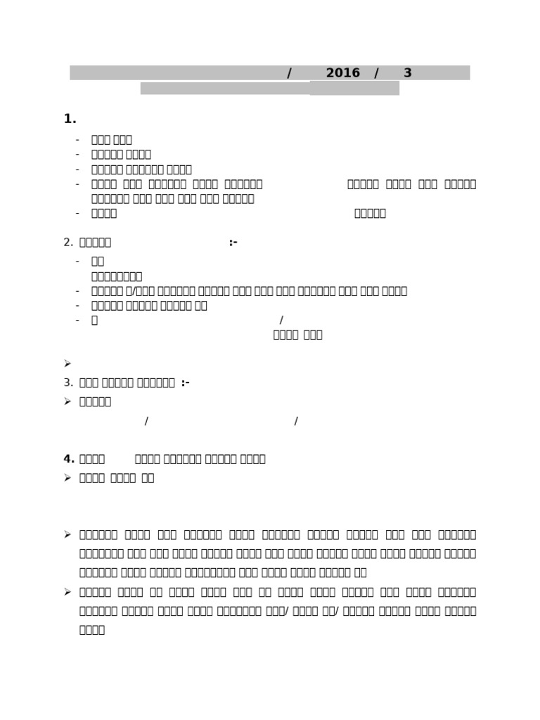 111 | PDF