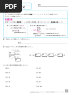 りりりんページ✮ りりりんりんさん𓆝𓆟𓆜𓆞𓆝𓆟𓆜𓆞𓃠 on X: 