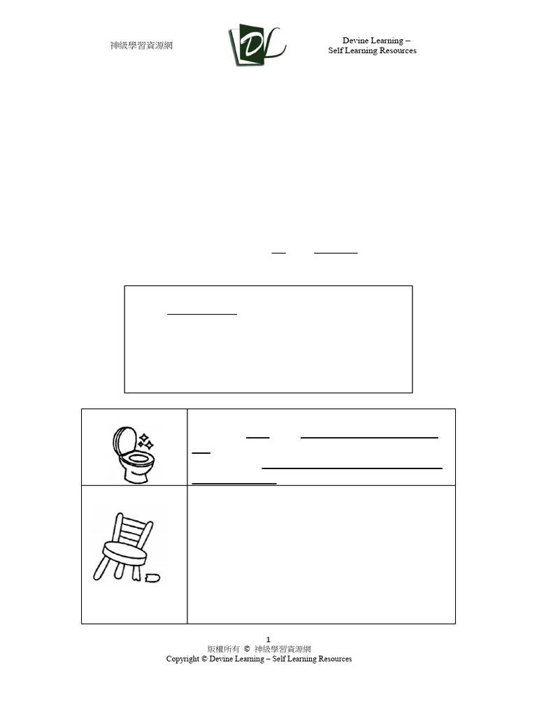 p-5-2nd-term-general-english-test-answer-pdf-bus
