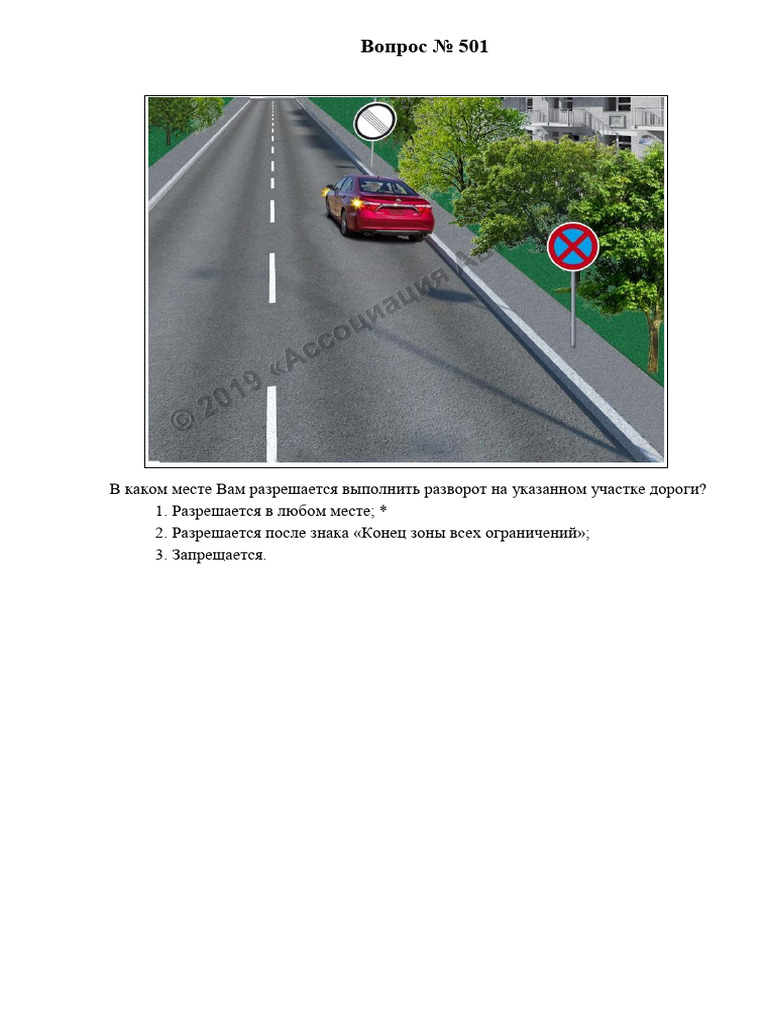 501 600 | PDF