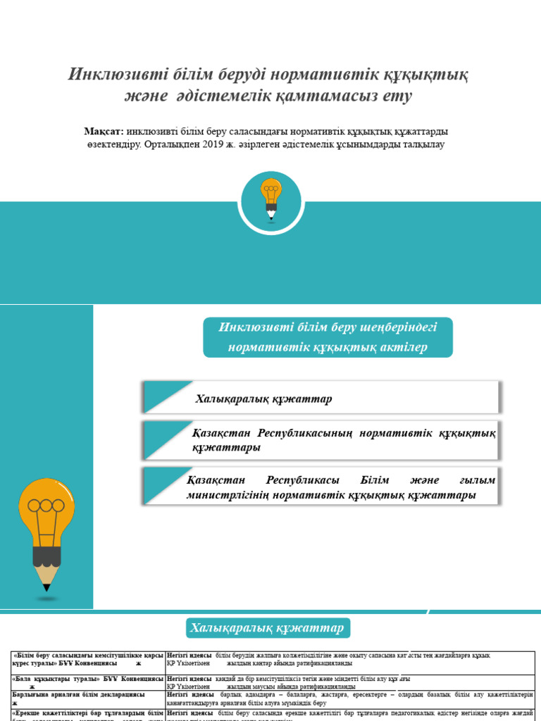 Chippenham порно жүктеп алу