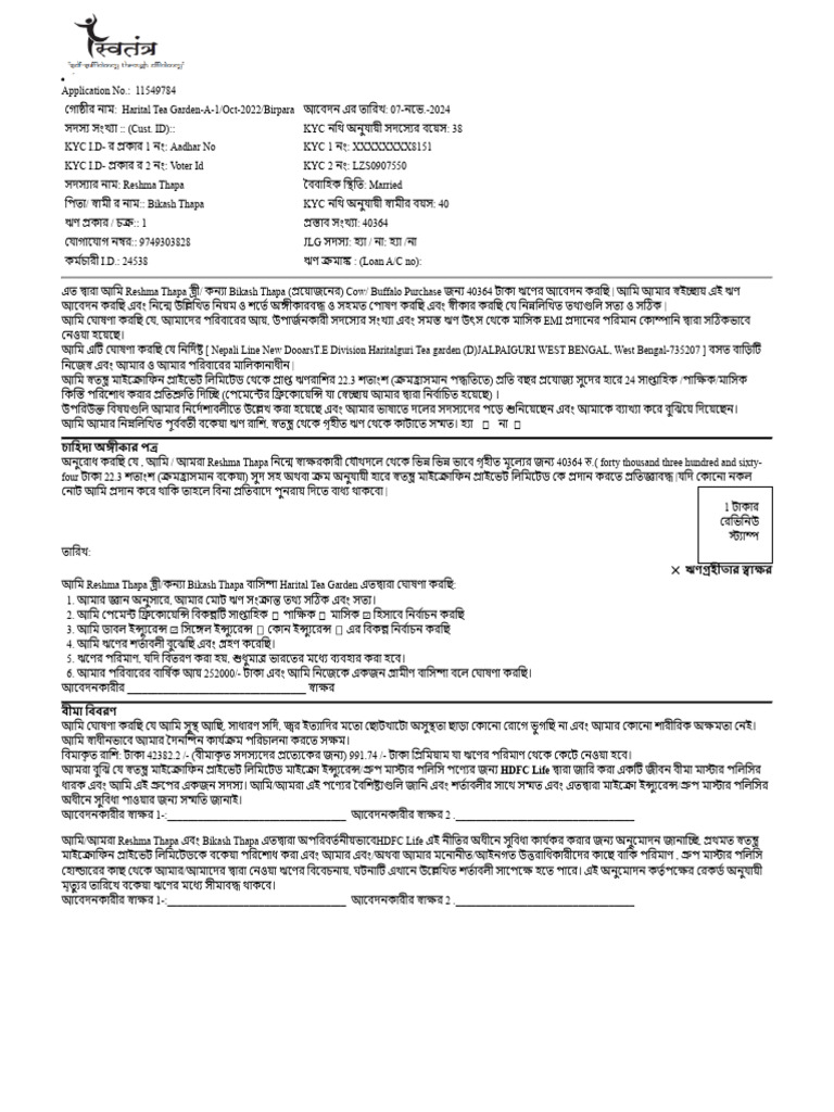 HDFC Life | PDF