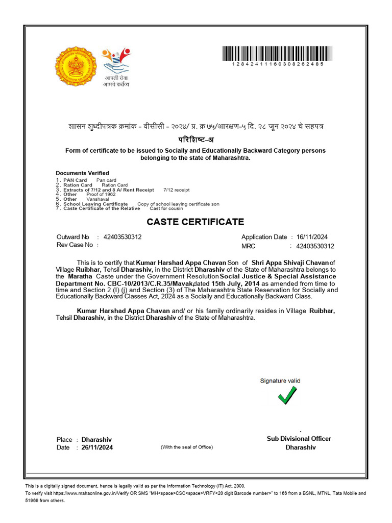 Caste Certificate | PDF | Government Of India