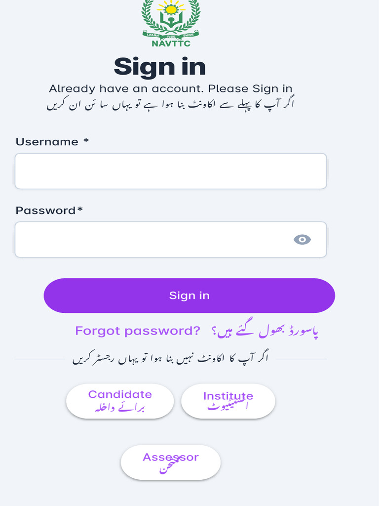 Httpsnsis - Navttc.gov - Pksign in | PDF