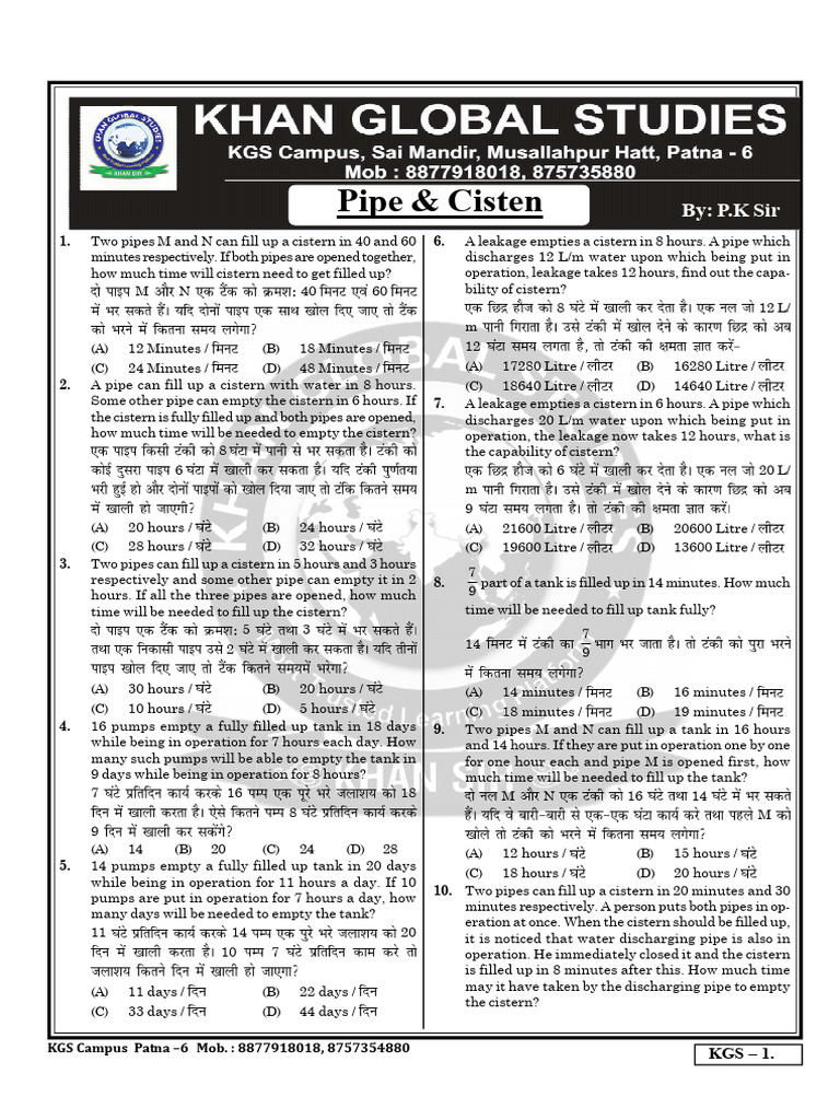 Pipe Cisten Pdf Water And The Environment Water Conservation