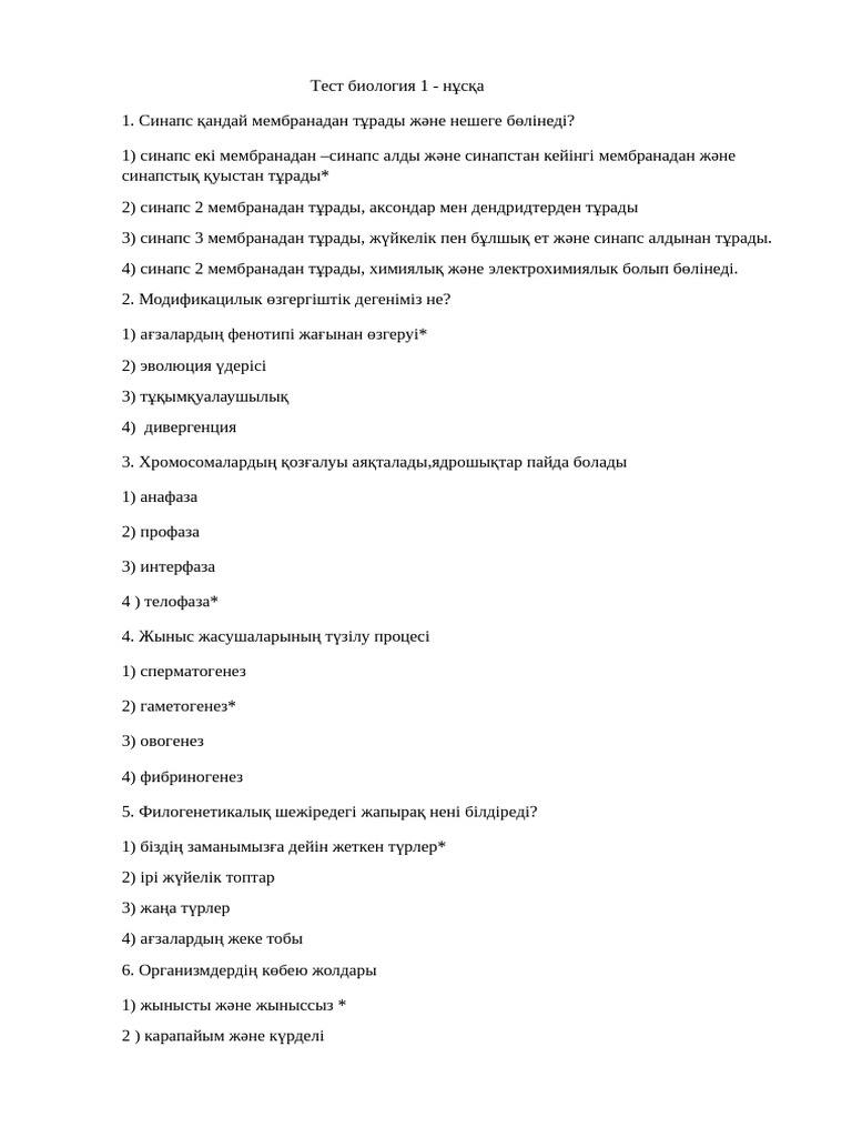 Орыс қыздарының порно алаяқтары