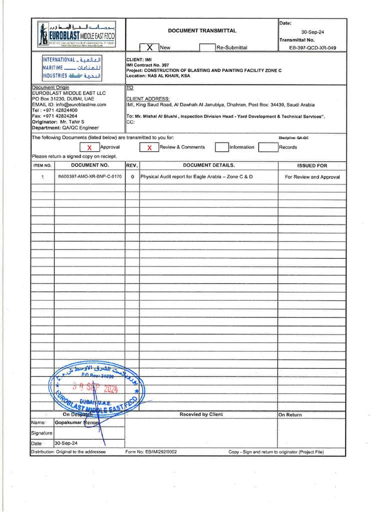 EB-397-QCD-XR-049_Physical Audit Report-Eagle | PDF